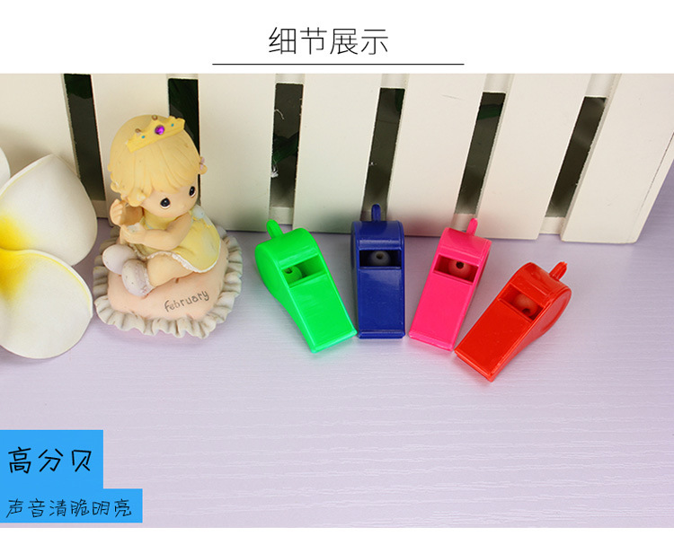 塑料口哨