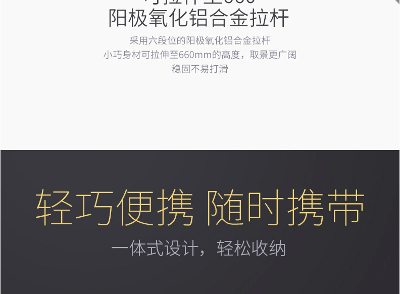 Bâton selfie en Alliage d aluminium - Ref 3386091 Image 23