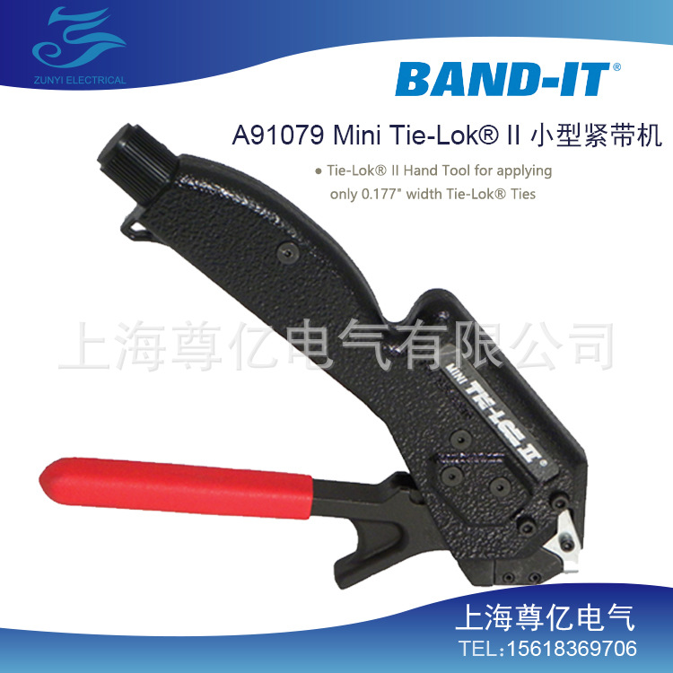 BAND-IT 工具 紧带机 A91079