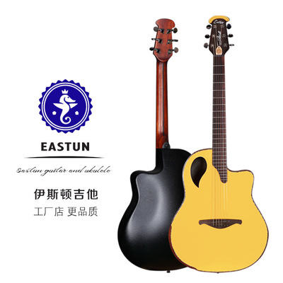 Easton EASTUN grape Hole Kyrgyzstan new pattern Electric box Acoustic Guitar 41 Inch Acoustic Guitar