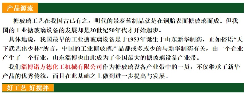 360桌面截图20170407142843