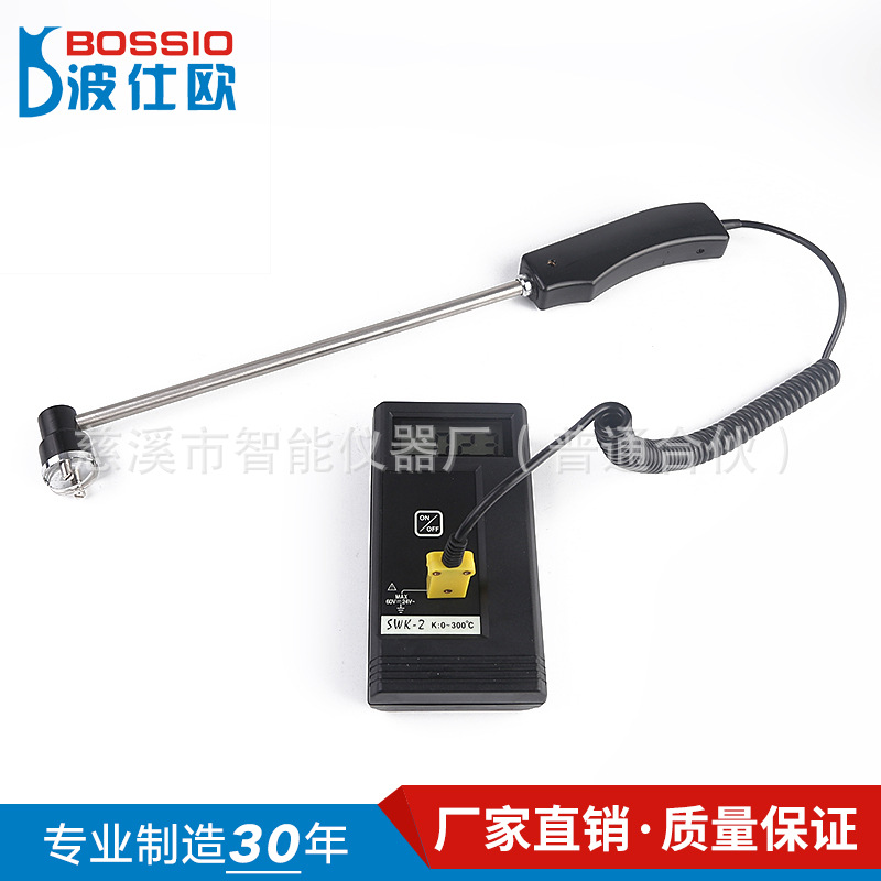 SWK-2模具数显仪/便携式数显温度计/表面温度计/温度测量仪模温计