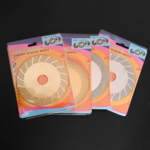 厂家直销 金刚石玻璃切片金刚石锯片镀钛平纹切割片玻璃电镀磨片