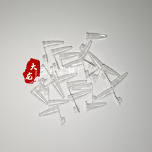 0.2ML平盖 凸盖PCR管 离心管 EP管 1000只/包