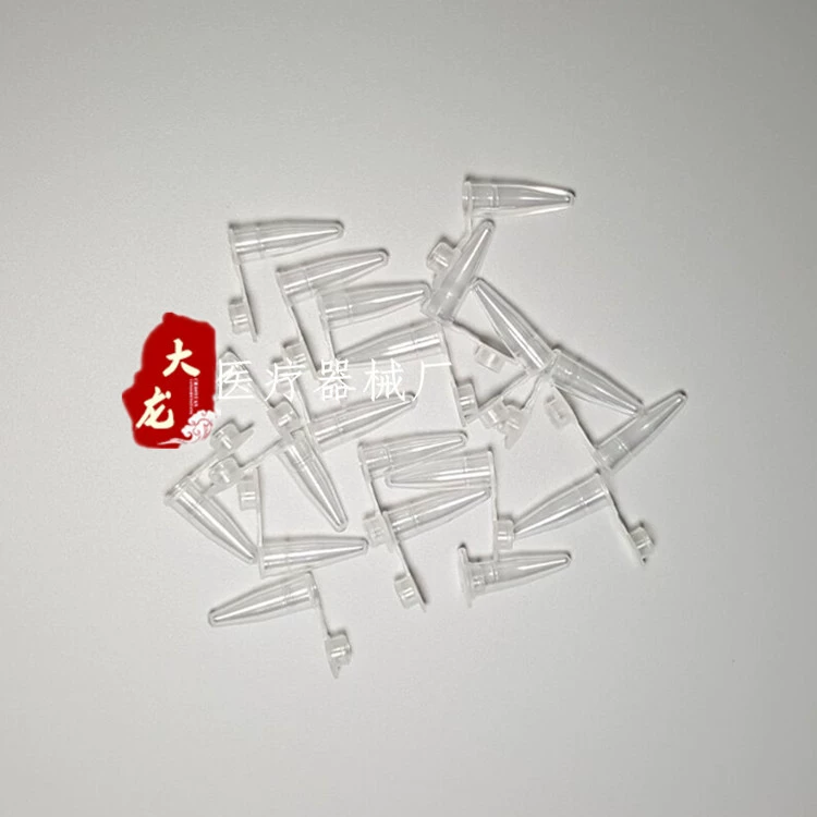 0,2 мл плоская крышка выпуклая крышка Пробирка для ПЦР центрифужная пробирка eptube 1000 шт./Упак.