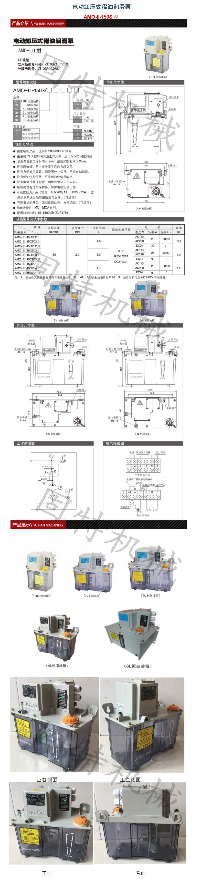 Boite de vitesses Mini Cooper R56/R57 1.4i Boite de vitesses Mini Cooper R56/R57 1.4i
