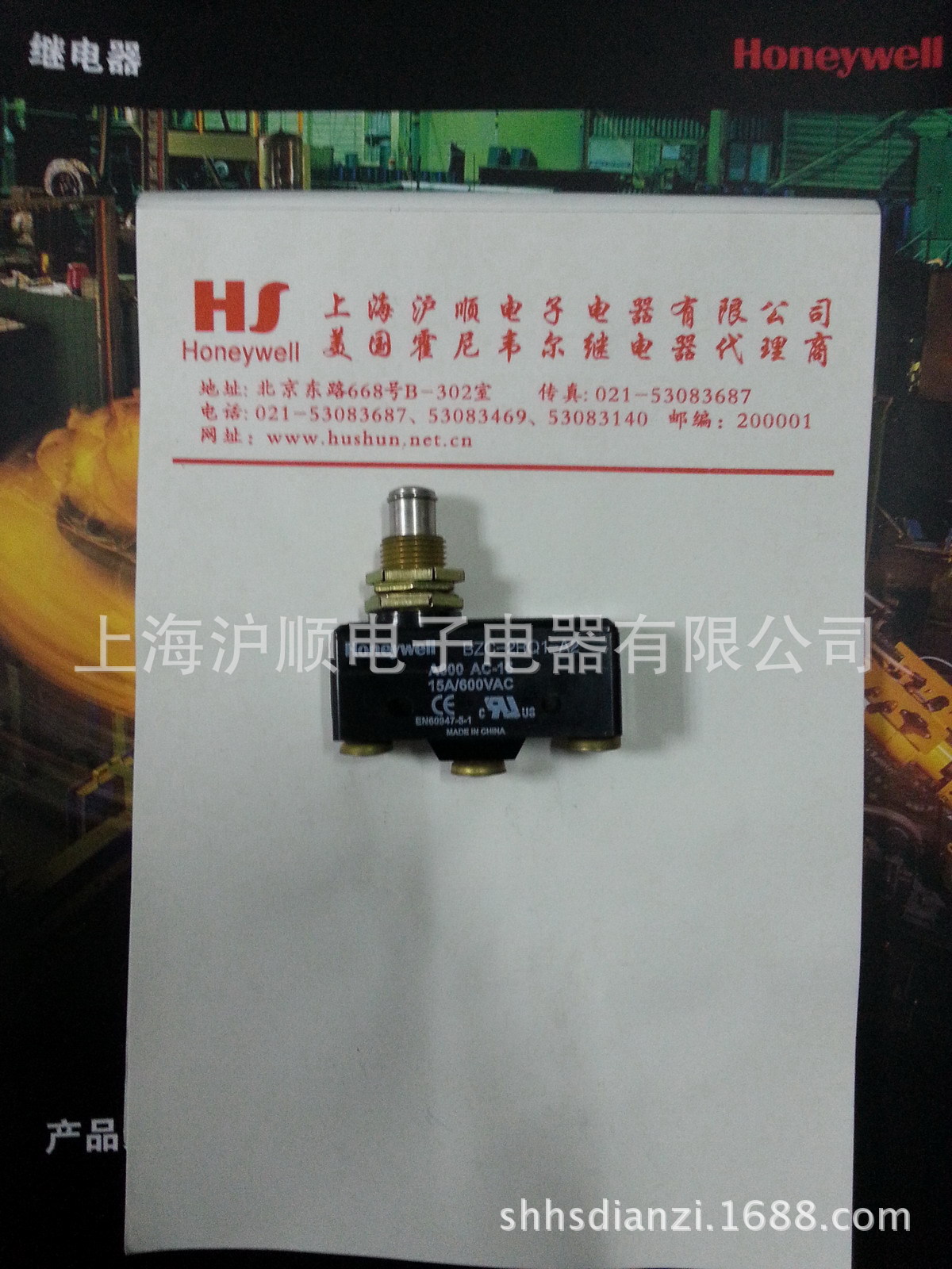 HONEYWELL/霍尼韦尔微动开关BZC-2RQ1-A2