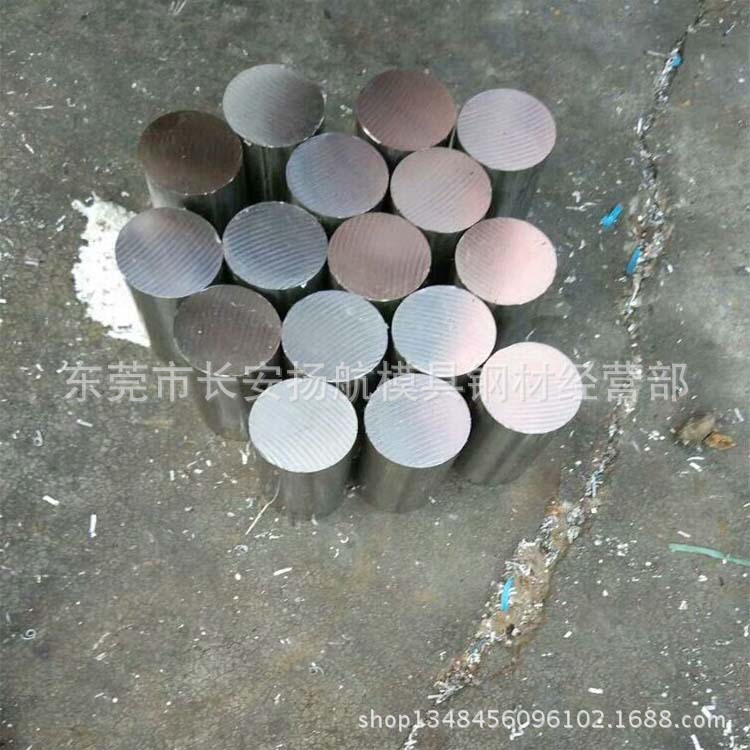 耐热压铸168S模具钢材 168S车光圆钢 168S冷拉圆棒 任意裁剪