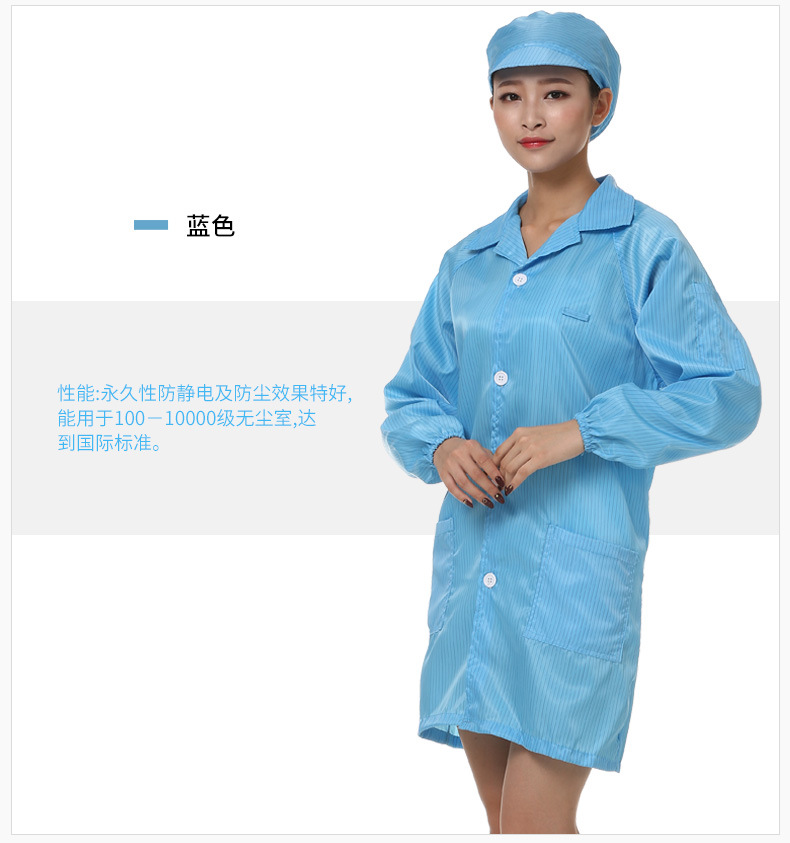 静电服详情_07