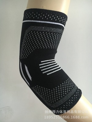 可定制运动护肘提花彩色透气吸汗篮球护手臂护具OEM