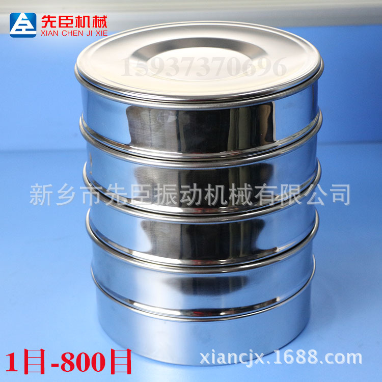 分离机200不锈钢材质筛框 国内检验筛分设备 磷酸盐实验式检验筛