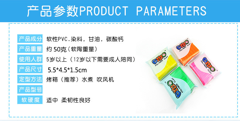 50克DMO产品参数