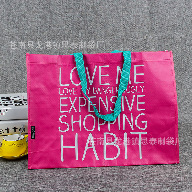 定制彩印覆膜编织袋 防水塑料编织袋 可印logo环保手提蛇皮袋