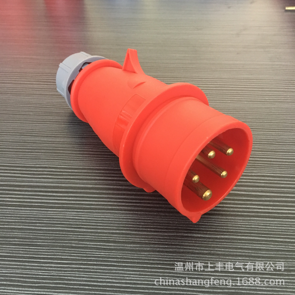 上丰电气第三代快速接插插头插座16A 5孔 32A 5孔  IP44