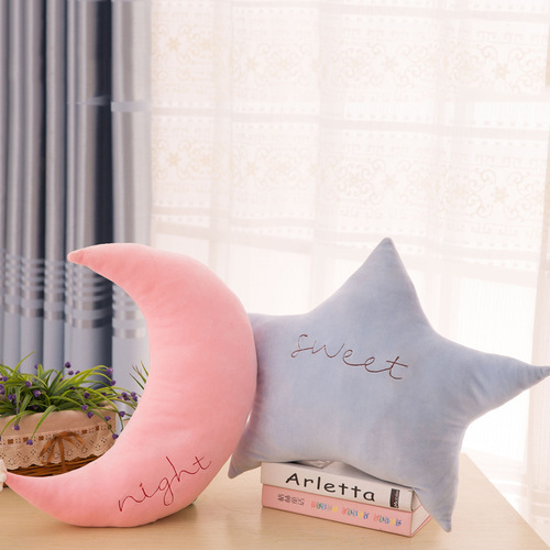 Home sofa furnishings, down cotton, stars and moon, cushions, pillows, plush toy processing logo