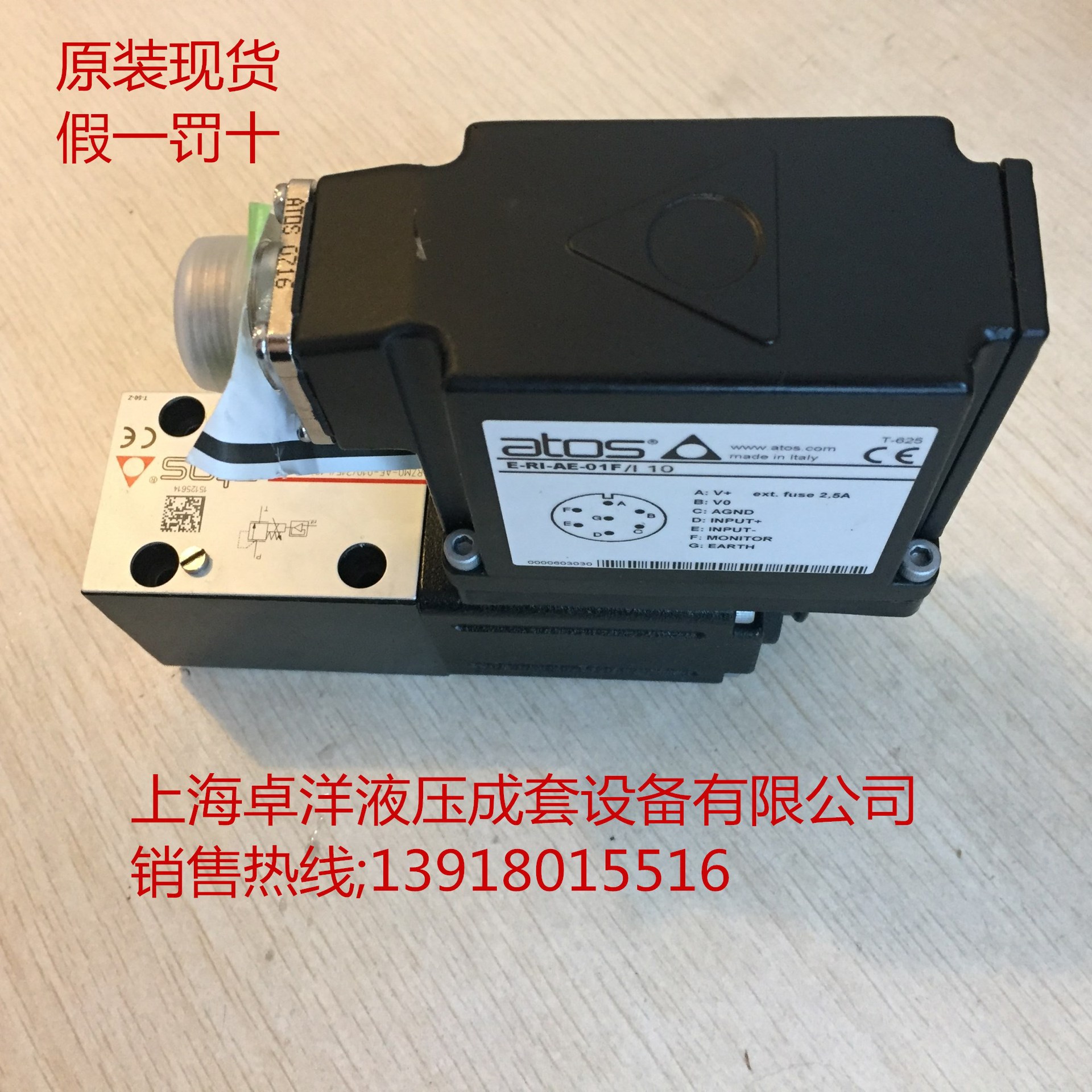 RZMO-AE-010/315/I 10  现货销售ATOS原装正品