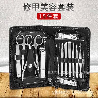指甲刀套装拉链包家用指甲钳德国指甲剪修脚刀不锈钢修甲美甲工具|ru