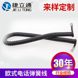 电话线;电源线;音视频线