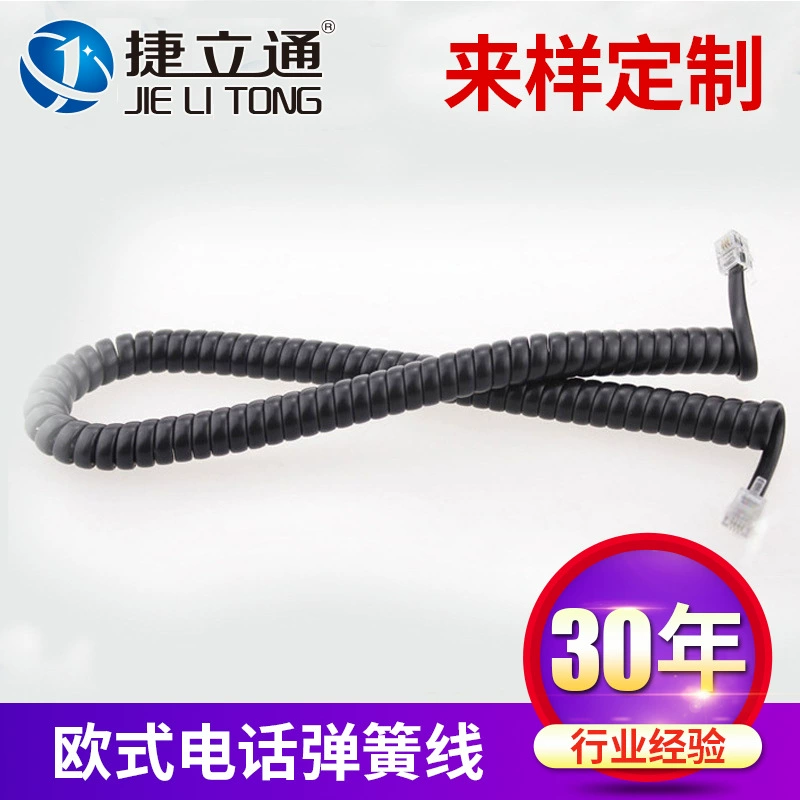 Наша фабрика специализируется на производстве телефонных пружинных проводов различных спецификаций, микрофонных проводов, провода для дверных звонков, телефонных кривых проводов.