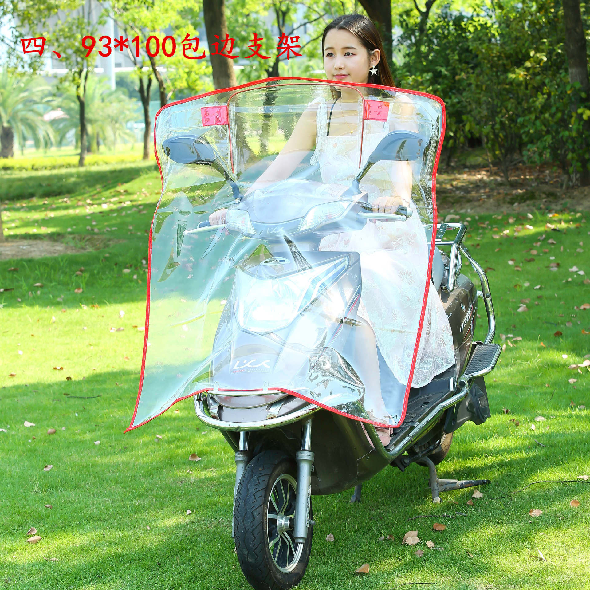 4.包边支架 (1)_副本