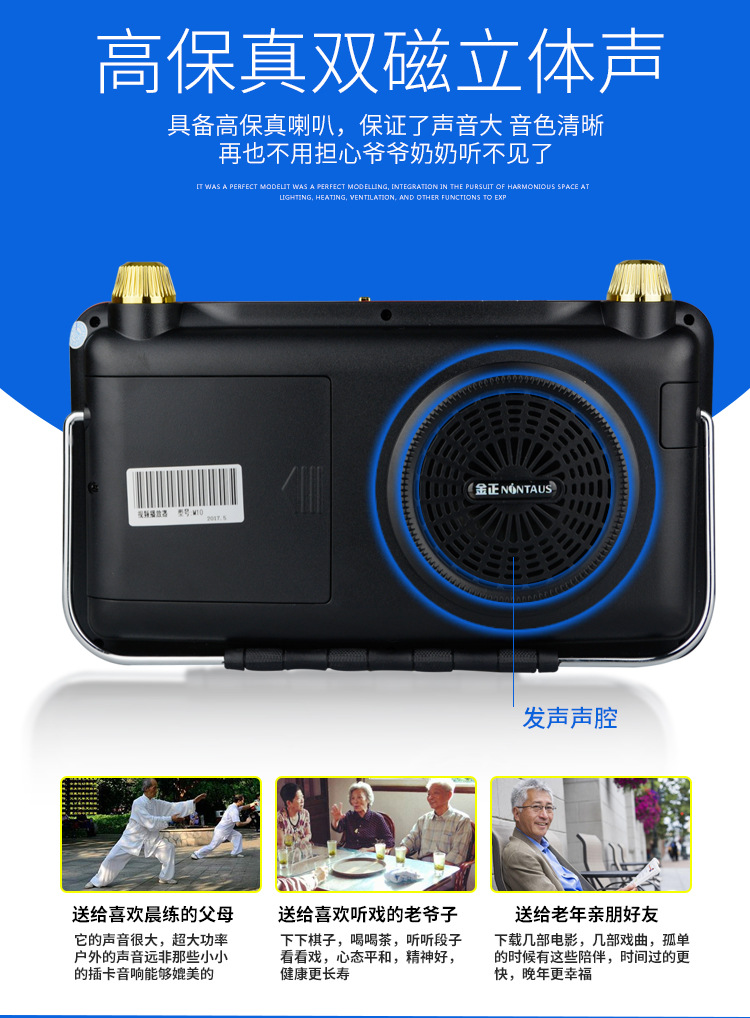 金正视频机7寸详情_05