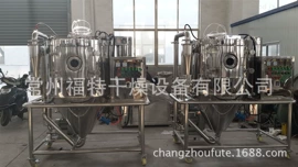 蒸馏设备;蒸发器;喷雾干燥机