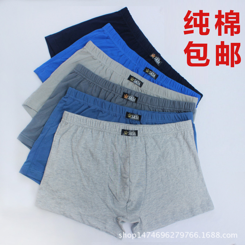 Boxer underwear men's cotton concave-convex breathable waist boys boxer underwear factory direct wholesale special postage