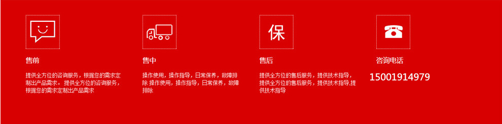 QQ圖片20170811141613_副本
