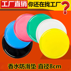 Car anti-slip mat heat-resistant center console dashboard mobile phone car car perfume ornament storage pad silicone