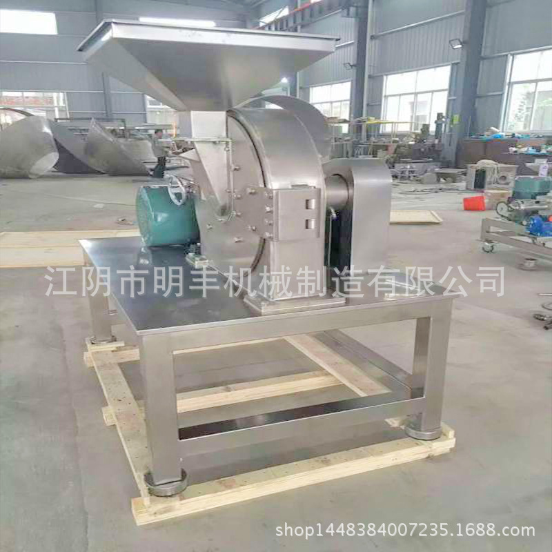 供应三七粉碎机 涡轮式粉碎机 食品粉碎机 可调节细度