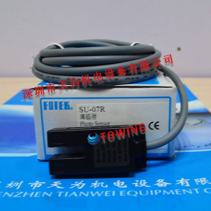 【实物拍摄】FOTEK阳明SU-07W,SU-07R,SU-07G槽形光电开关