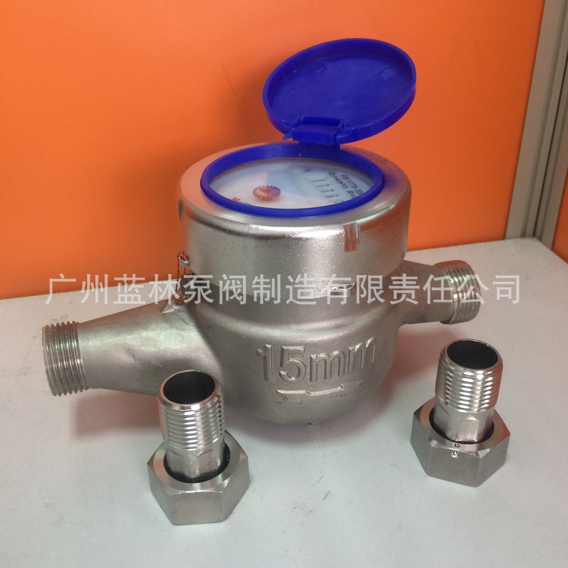 预付费智能水表 IC卡射频卡水表 刷卡付费不锈钢水表