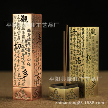 仿铜心经镂空铜香炉仿古线香炉卧香炉香盒香道檀沉香炉香筒香插