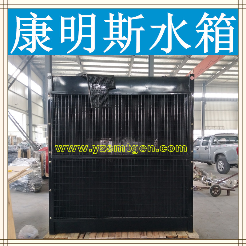 康明斯水箱-3
