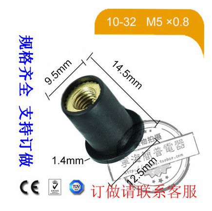 厂家 批发直销橡胶膨胀铆螺母紧固件耐油减震摩托挡风螺母 M5*0.8