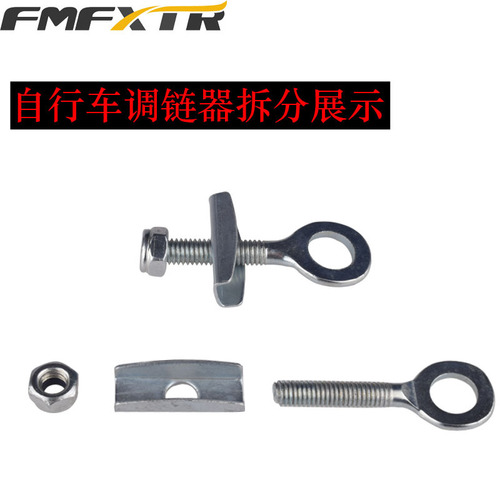 Dead-speed bicycle adjustment chain buckle, bicycle wheel fixed buckle, fishtail fork, zipper chain tightener, chain adjuster