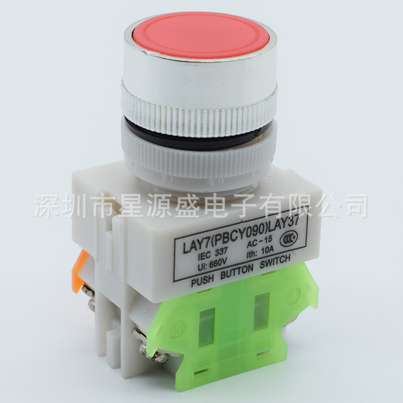 LAY37按钮开关 Y090-11BN 点动自复位电源启动平头按钮 红绿 22MM