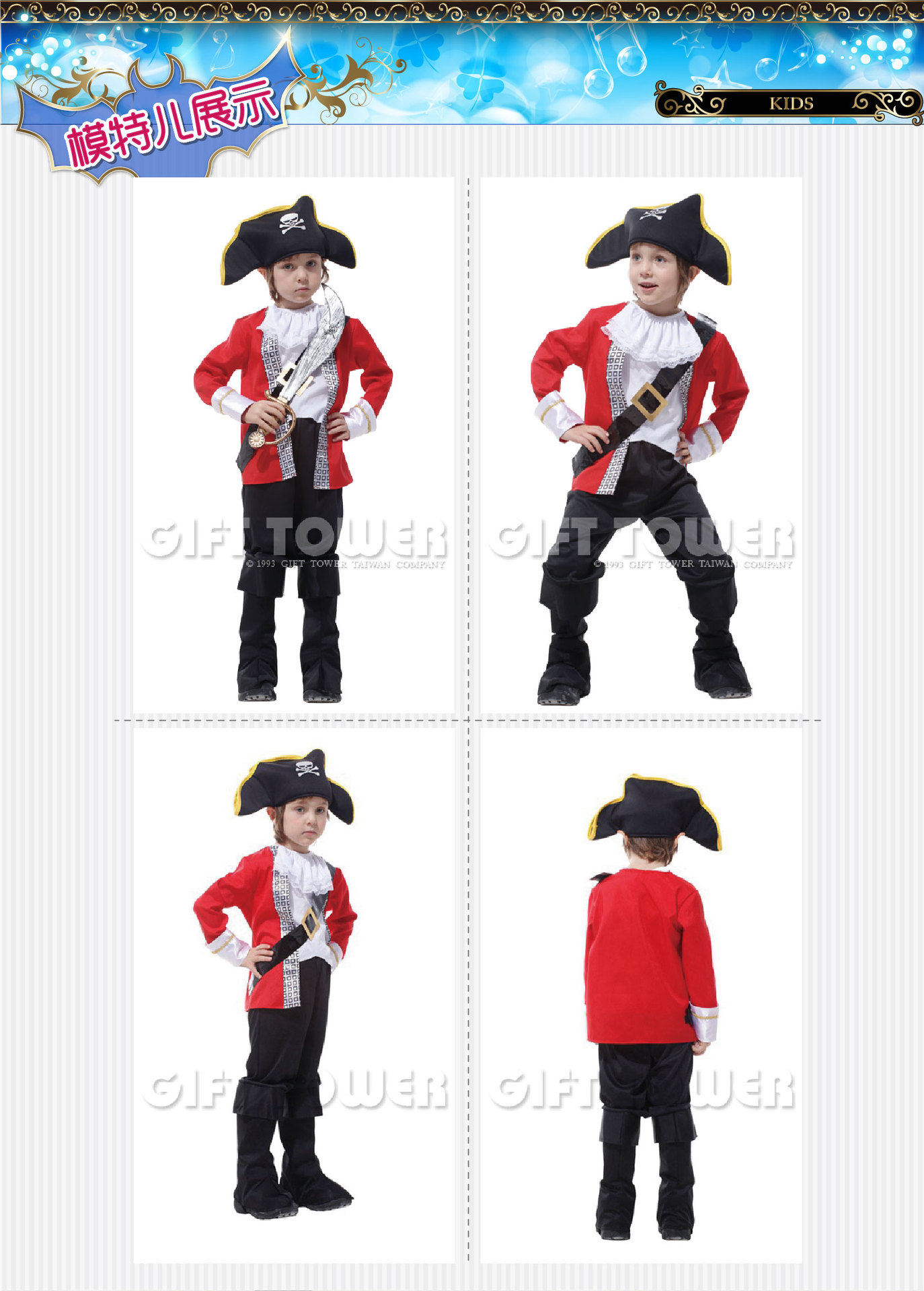 焕佑儿童演出服猪款万圣狂欢派对化妆舞会虎克小海盜游戏表演服装B-0087详情图3