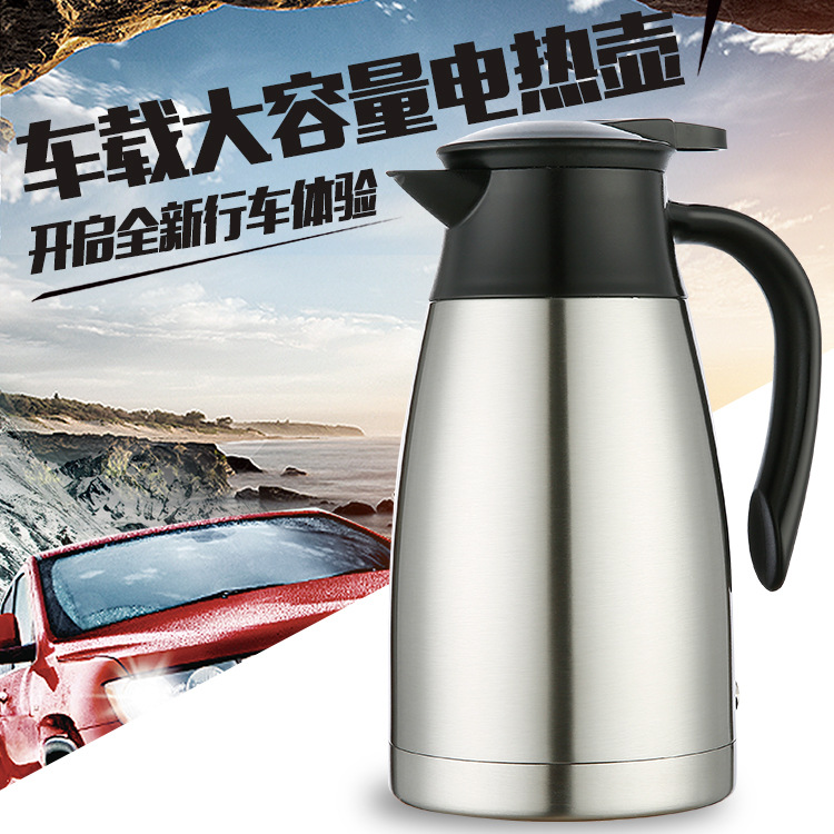 车载加热壶插点烟器小车货车12V24V都可通用加热至100℃一件代发