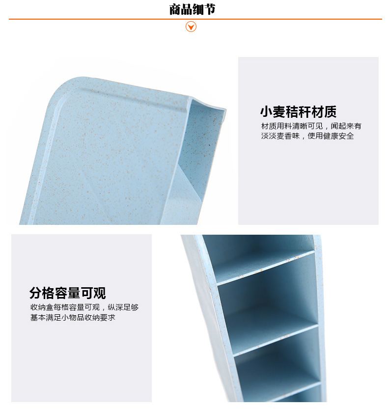 四格收纳盒_01_12