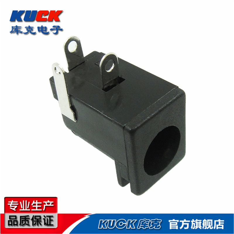 DC插座DIP插件DC 005B方形卧式半铜直流三脚2.0针电源母座5.5*2.1
