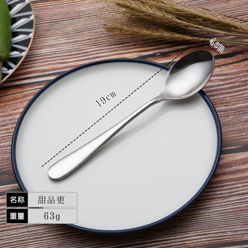 BJ081 디저트 더