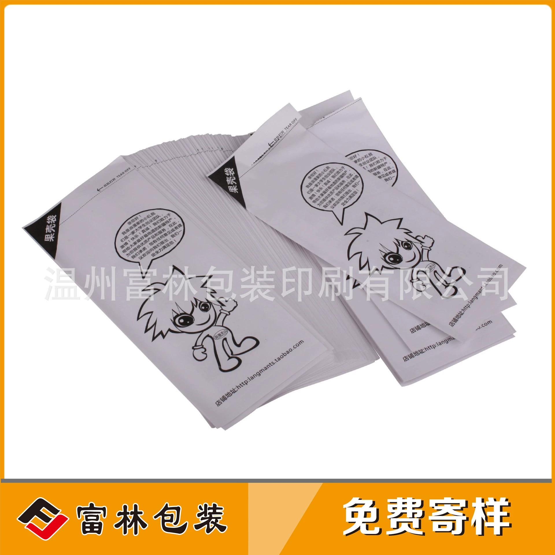 Фабрика печати подгонять еды орех оболочки бумажный мешок двойной клейкой бумаги PE покрытием маслостойкий бумажный мешок