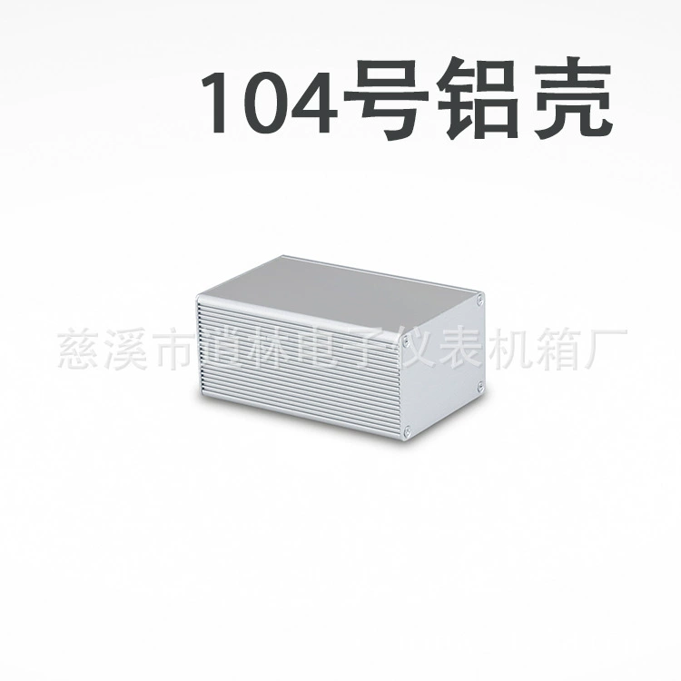 Алюминиевый профиль, встроенный радиатор, цифровой модуль, алюминиевый корпус, радиатор, алюминиевый корпус 104. # 46*66*100 мм