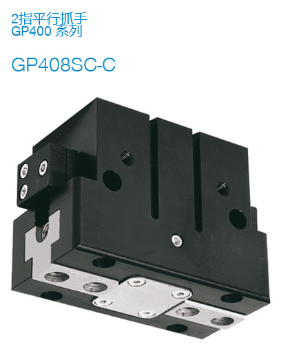 ZIMMER抓手/气爪GP408SO-C/GP410N-C/GP410NC-C/GP410NO-C
