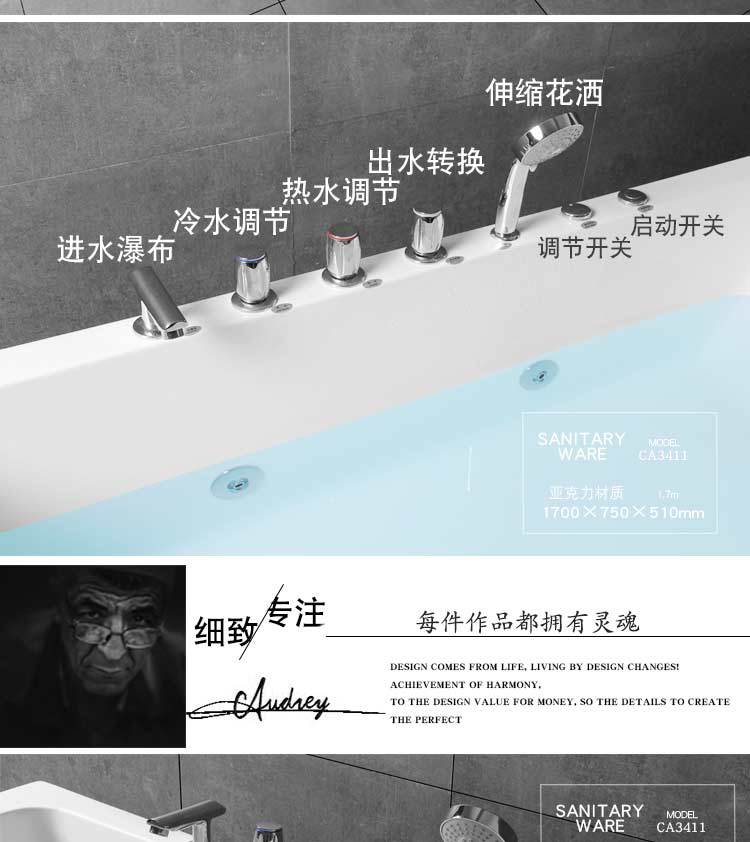 按摩缸8(华康字体_04