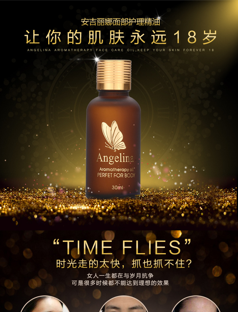 安吉丽娜_01