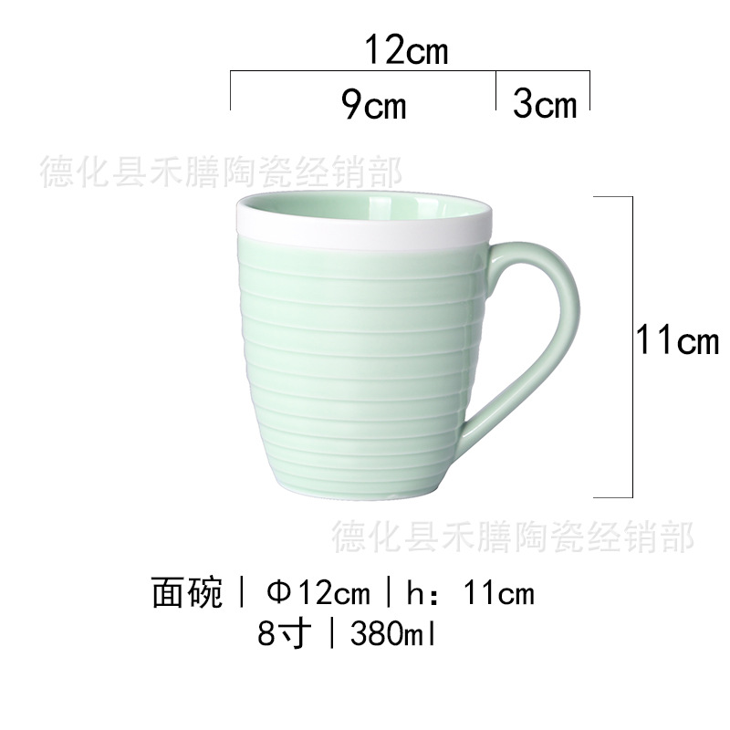 머그잔