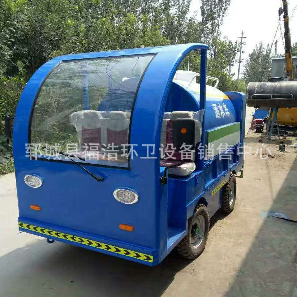 小区物业专用电动四轮洒水车 广场专用四轮洒水车 洒水车的价格