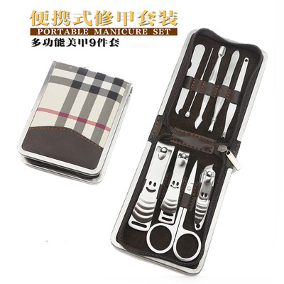 指甲刀套装9件套 不锈钢美甲工具套装 指甲剪套装 房地产地推礼品|ms